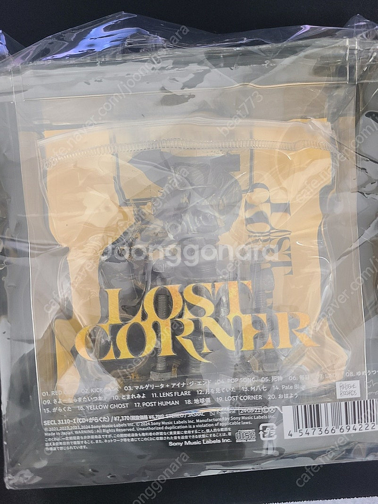 요네즈 켄시 6집 앨범 LOST CORNER 초회한정판--0