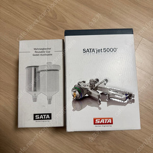 사타(sata) 1.3hvlp 판매