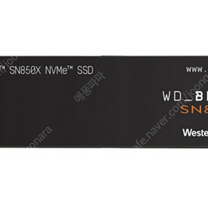 WD BLACK SN850X (2TB) 구합니다.