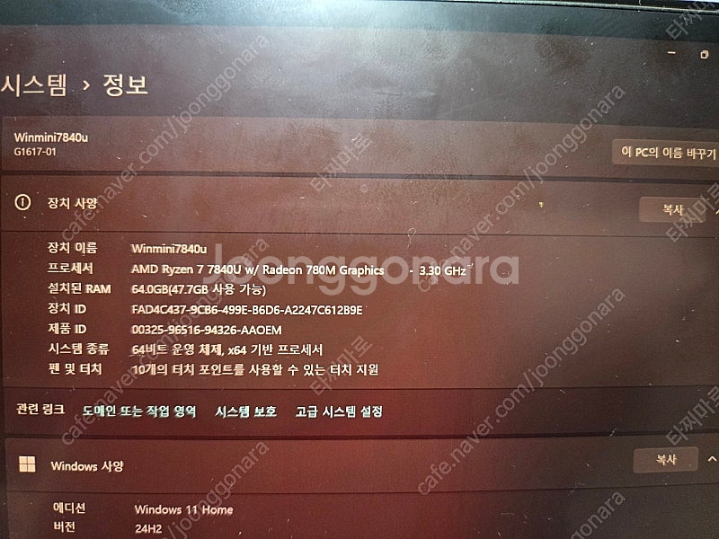[판매완료!] UMPC GPD Win mini 윈미니--2