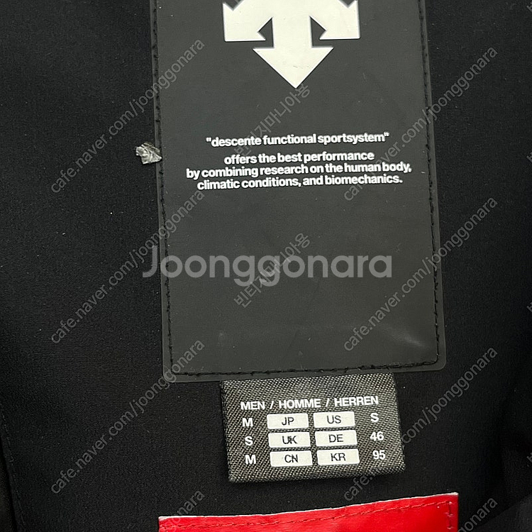 데상트 남성 후리스 하이브리드 덕다운 자켓 (M)--3