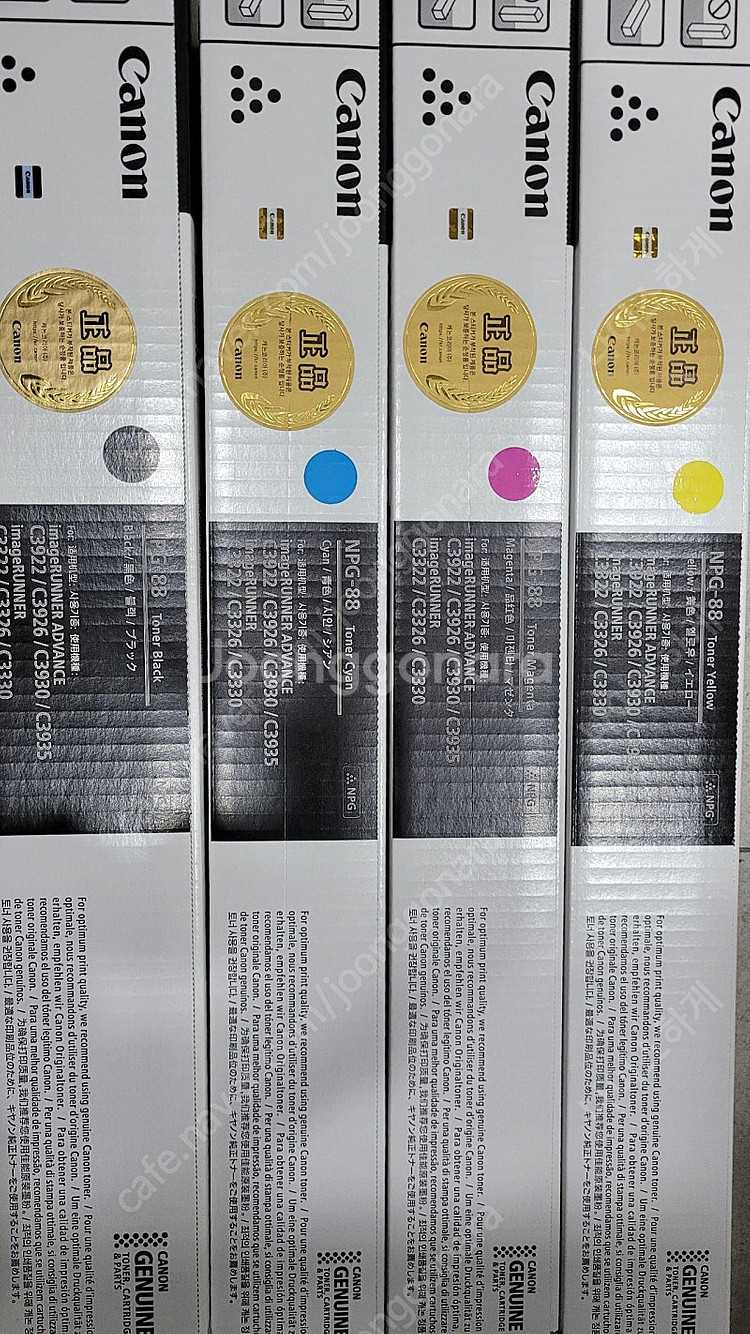 NPG88 토너 1세트--0