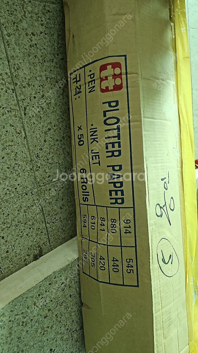 PLOTTER PAPER 폴로텔 페이퍼--2