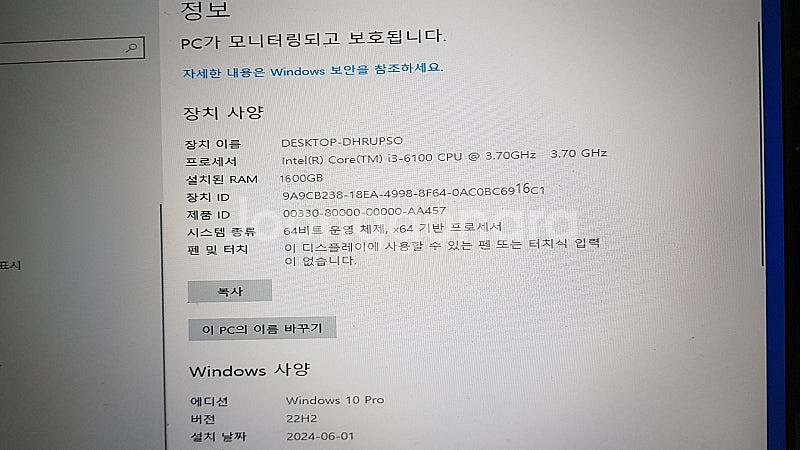 삼성전자 samsung 삼성 데스크탑 컴퓨터 윈도우10...--0