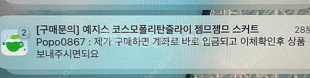예지스 옷 내놓으신 분들!!:) (코스모폴리탄줄라이)--0