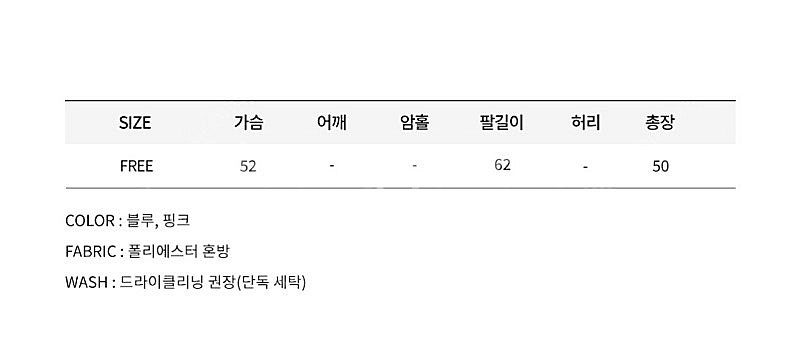 핑크 니트 집업 2way 가디건--2