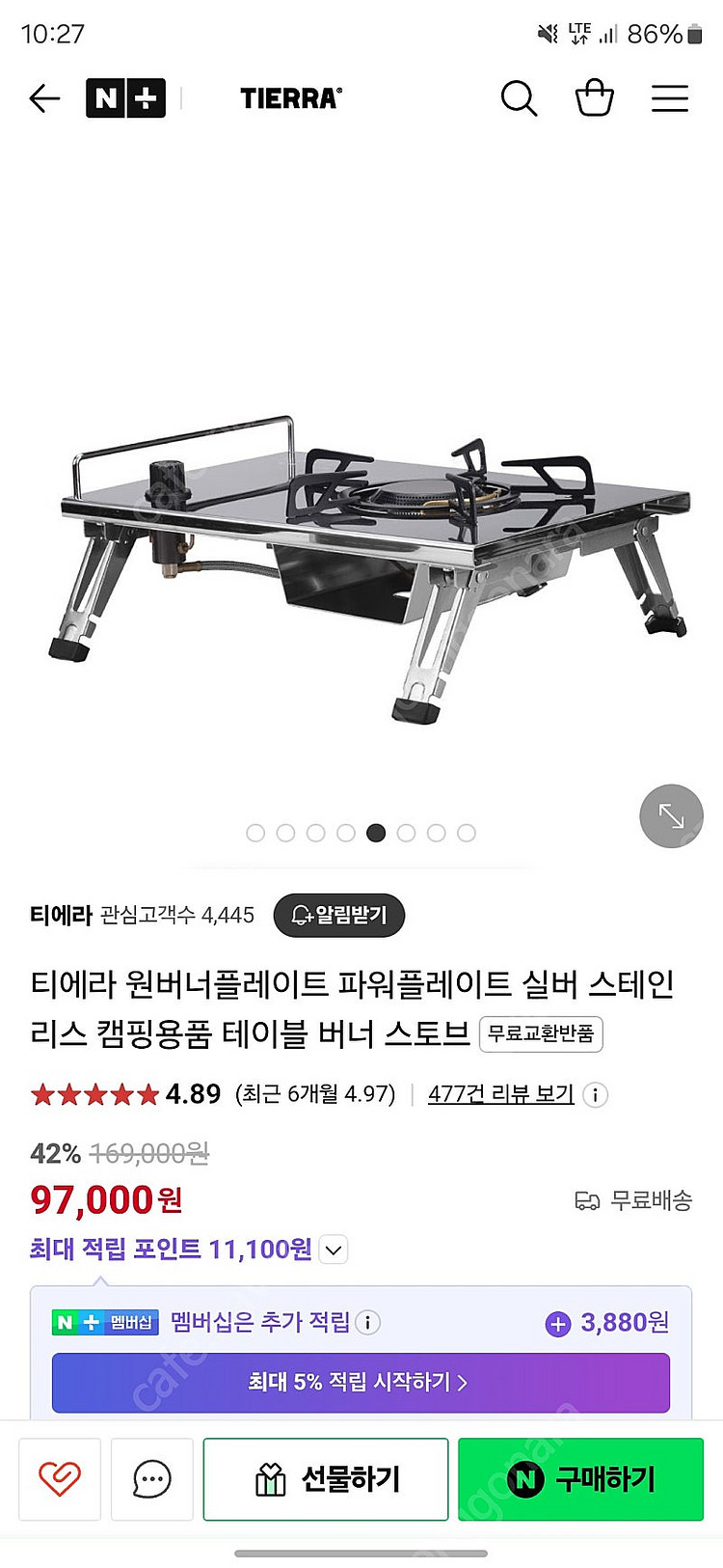 티에라 플레이트 버너--0