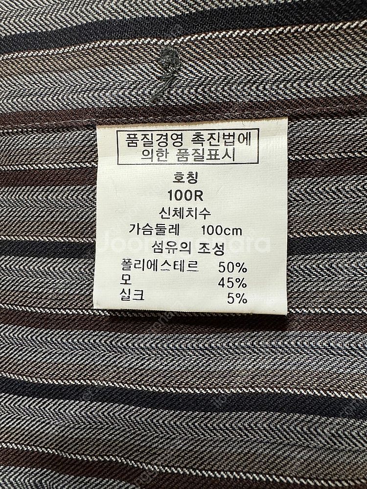 바찌 남성 셔츠 남방 사이즈 100--2