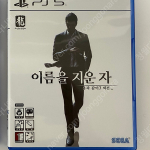 PS5 용과같이7 외전 택포 3.0