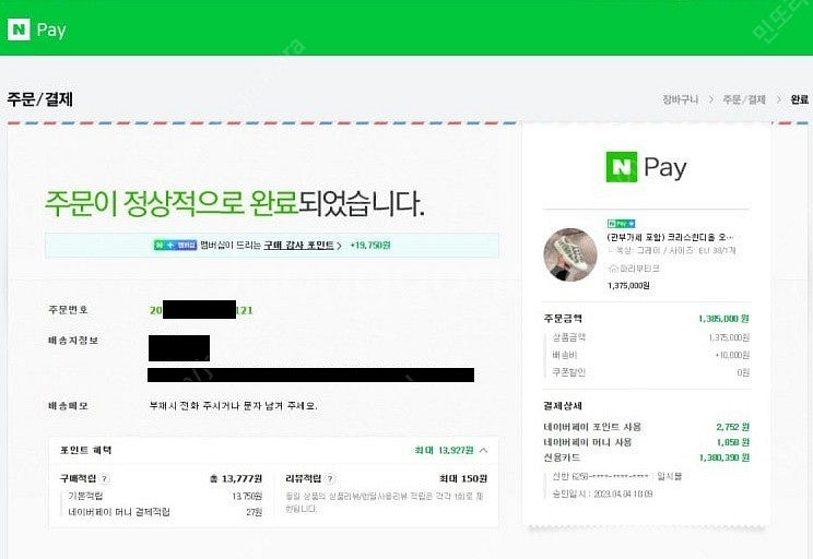 디올 오블리크 스니커즈 38사이즈 팝니다(상태최상s)--7