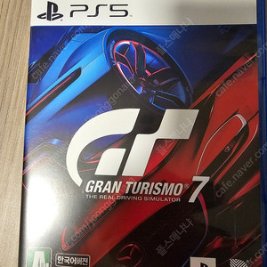 PS5 그란투리스모7