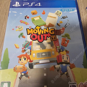 PS4무빙아웃(PS5 가능)