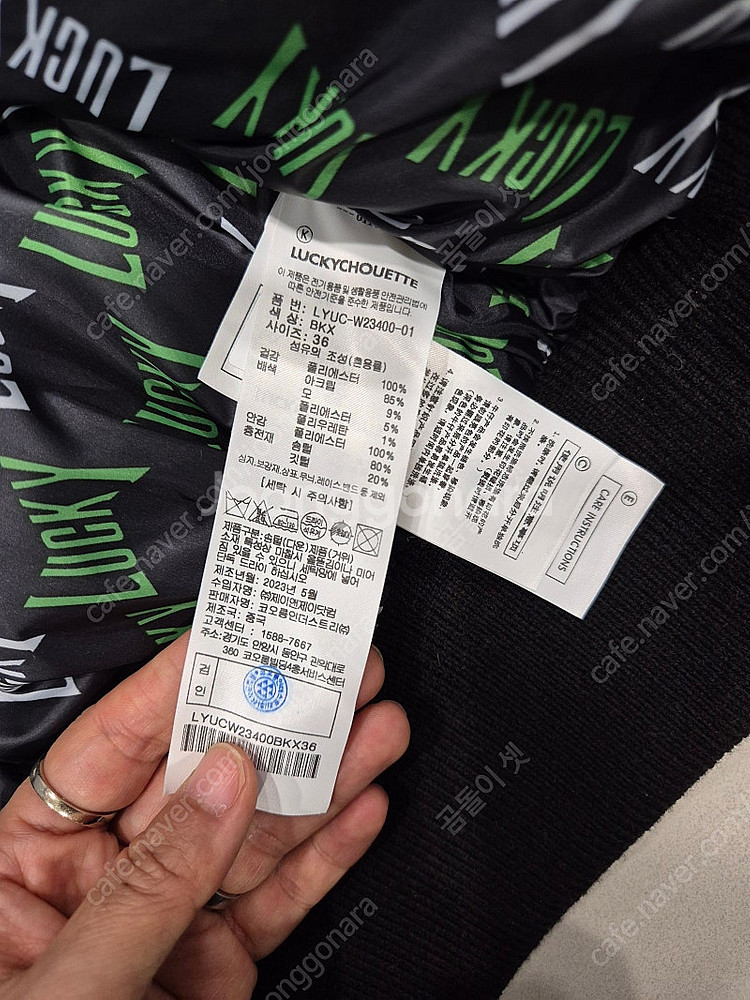 럭키슈에뜨 구스 숏 패딩 (36거의 새상품)--4