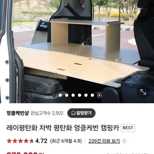 엉클케빈 레이 평탄화 통시트용