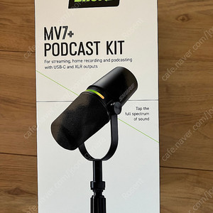 슈어 mv7+ podcast kit 마이크