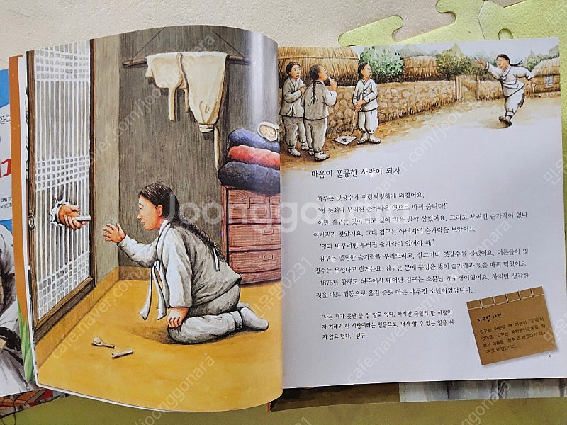한국퍼킨스지구별영웅들--3