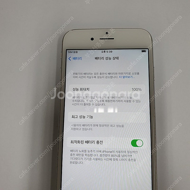 018239 아이폰6S 실버 64기가 인스타 무잔상 액...--2