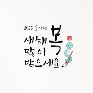 외식1번가 엔타스 식당3선 대게만찬 더이스트 안녕한우 영남식육식당 대도식당 부산라세느  코스트코상품권 회원카드 허심청 토곡대영온천