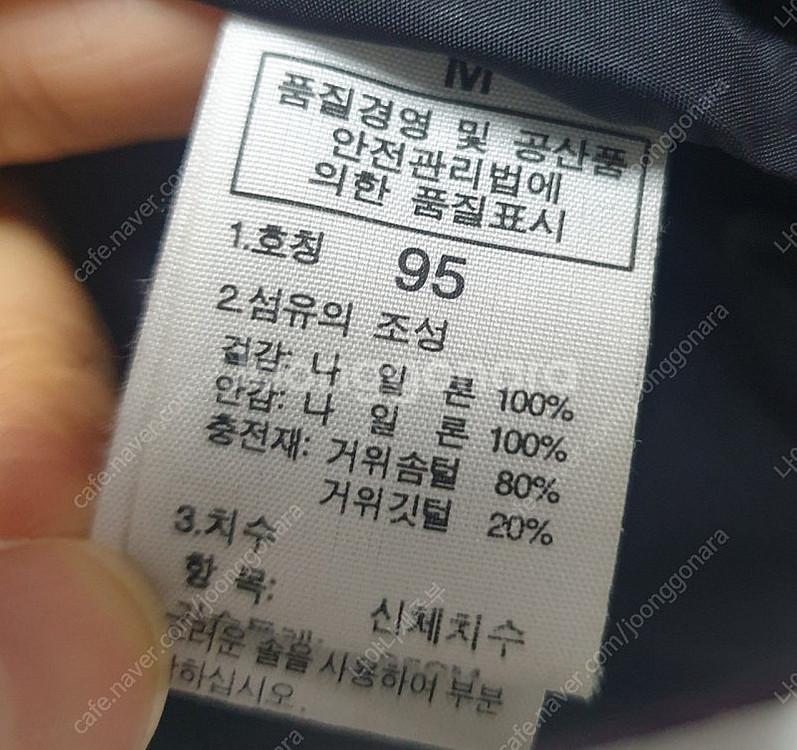 노스페이스 패딩 700 눕시--7