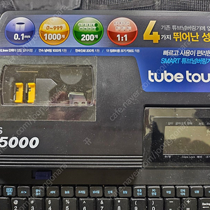 튜브터치(tube touch) T-5000 튜브넘버링기