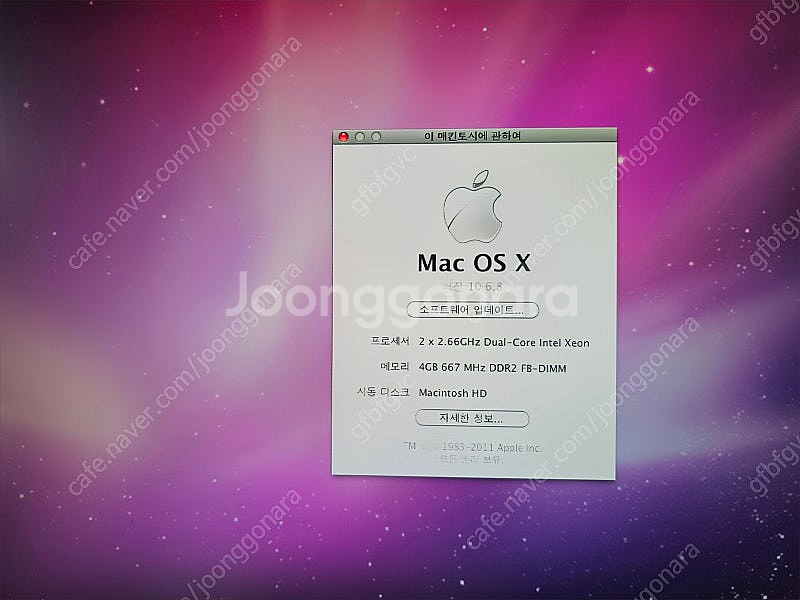 맥프로 A1186, POWER PC 각각 팝니다 POW...--8