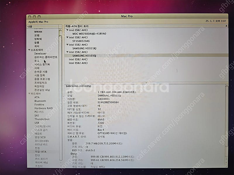 맥프로 A1186, POWER PC 각각 팝니다 POW...--9