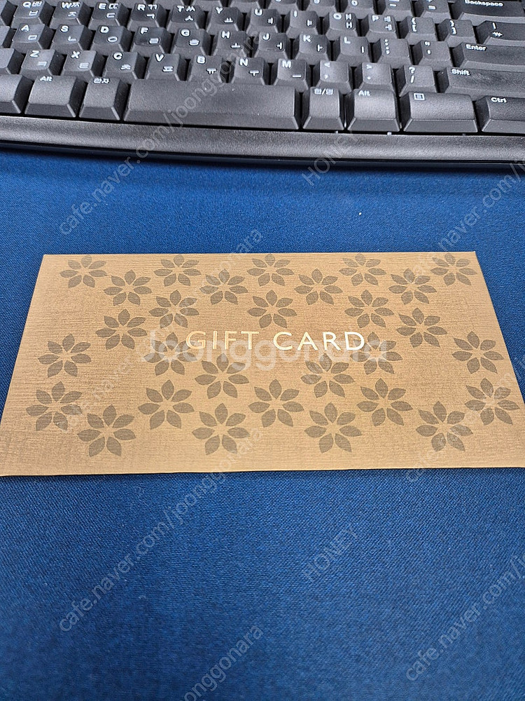 신세계 상품권(50만원) 으로 현대상품권 구합니다--0