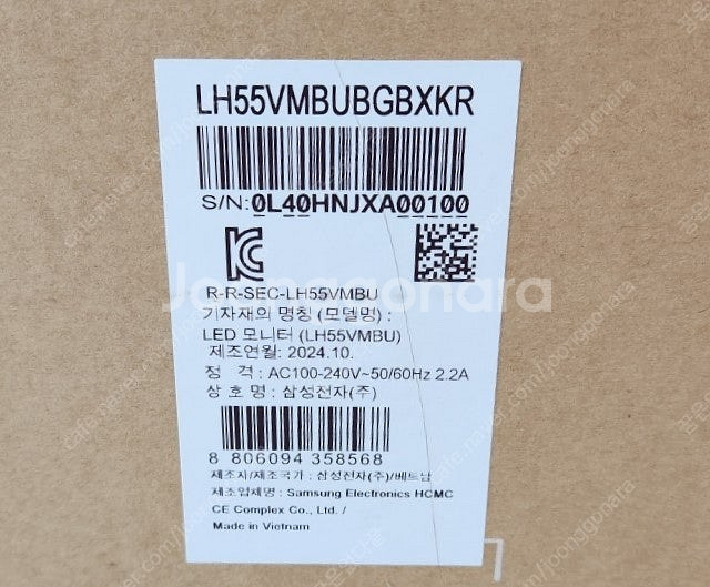 사이니지 DID 모니터 LH55VMBUBGBXKR 55...--1