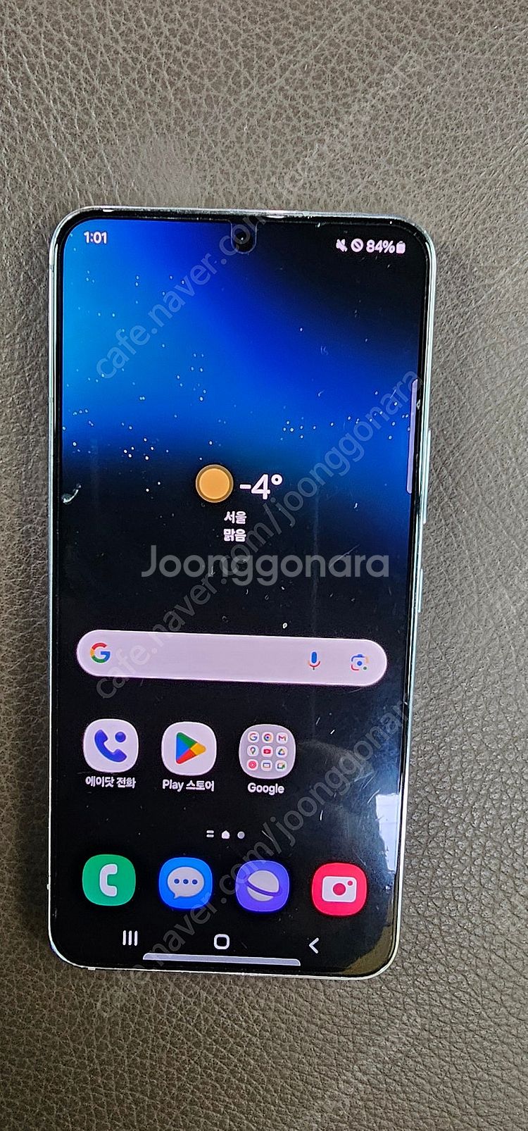 갤럭시 S22 깨끗한 화이트 S급--0