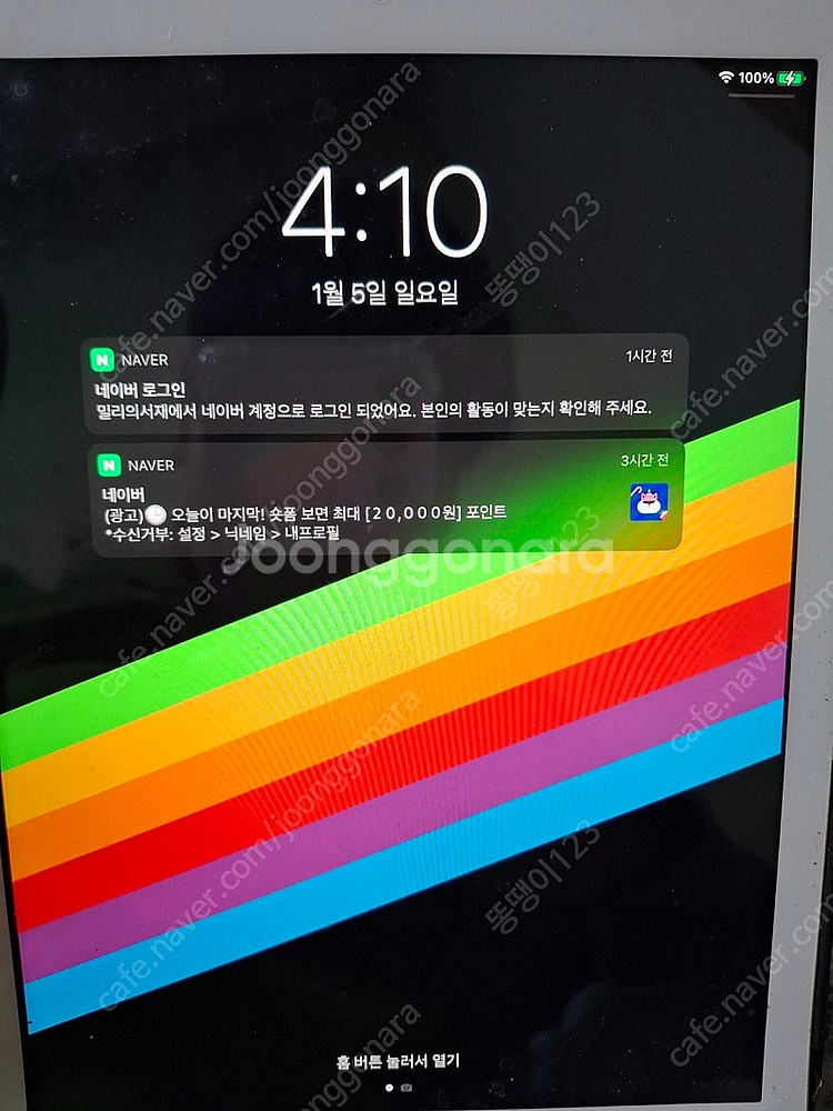 아이패드 5세대--0