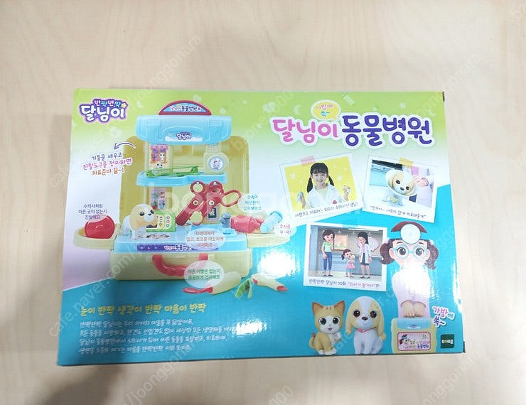 다이노 아이스 에이지 미니 공룡알/ 달님이 가방에 쏙 ...--4