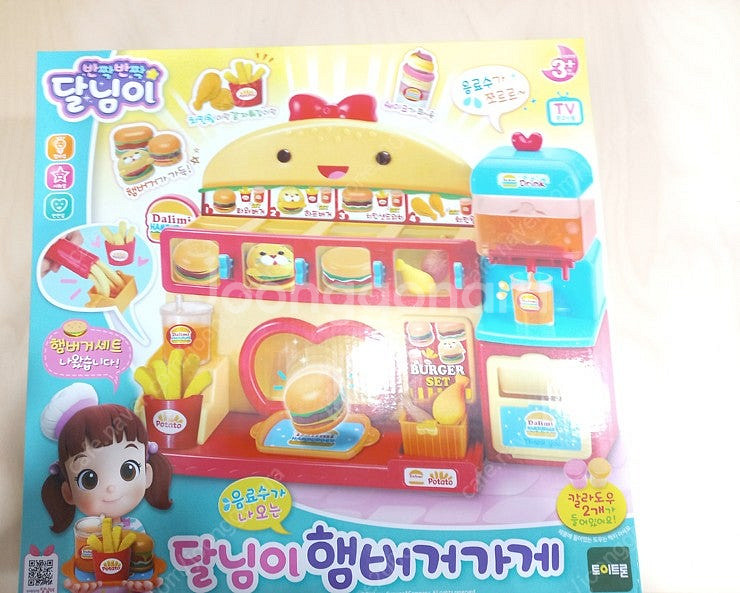 다이노 아이스 에이지 미니 공룡알/ 달님이 가방에 쏙 ...--5