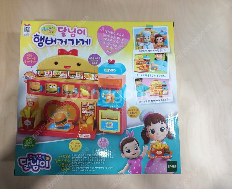 다이노 아이스 에이지 미니 공룡알/ 달님이 가방에 쏙 ...--7