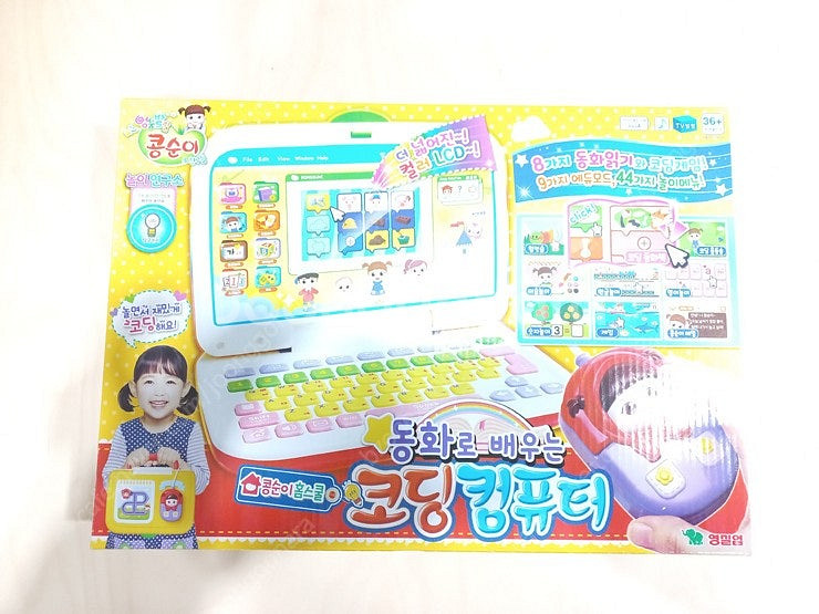 다이노 아이스 에이지 미니 공룡알/ 달님이 가방에 쏙 ...--8