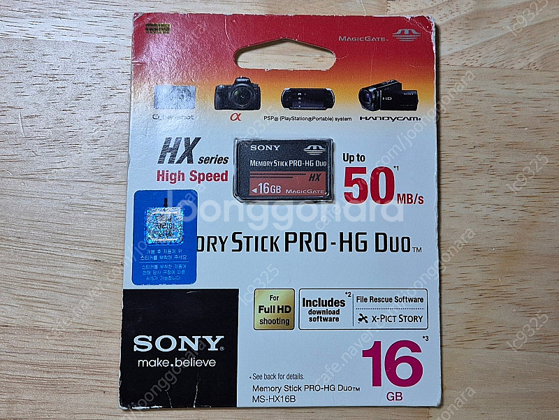 소니 메모리스틱 PRO-HG 듀오 MS-HX16B--0