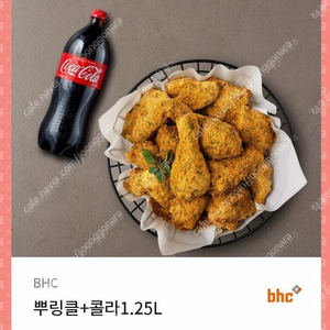 bhc쁘링클치즈볼콜라세트