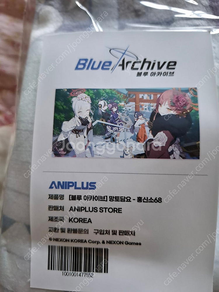 블루아카이브 이디야 콜라보 기프트카드+캔뱃지+캐릭터 카...--1