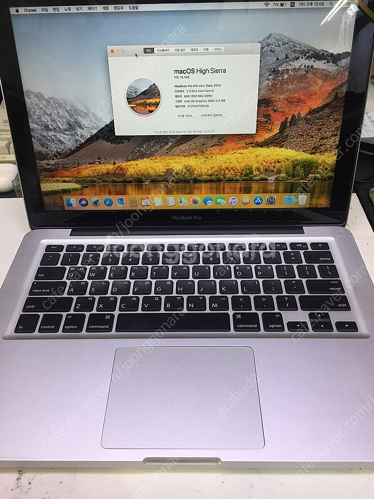 애플 맥북 프로 2011년식 13인치 1TB/8GB 깨...--0