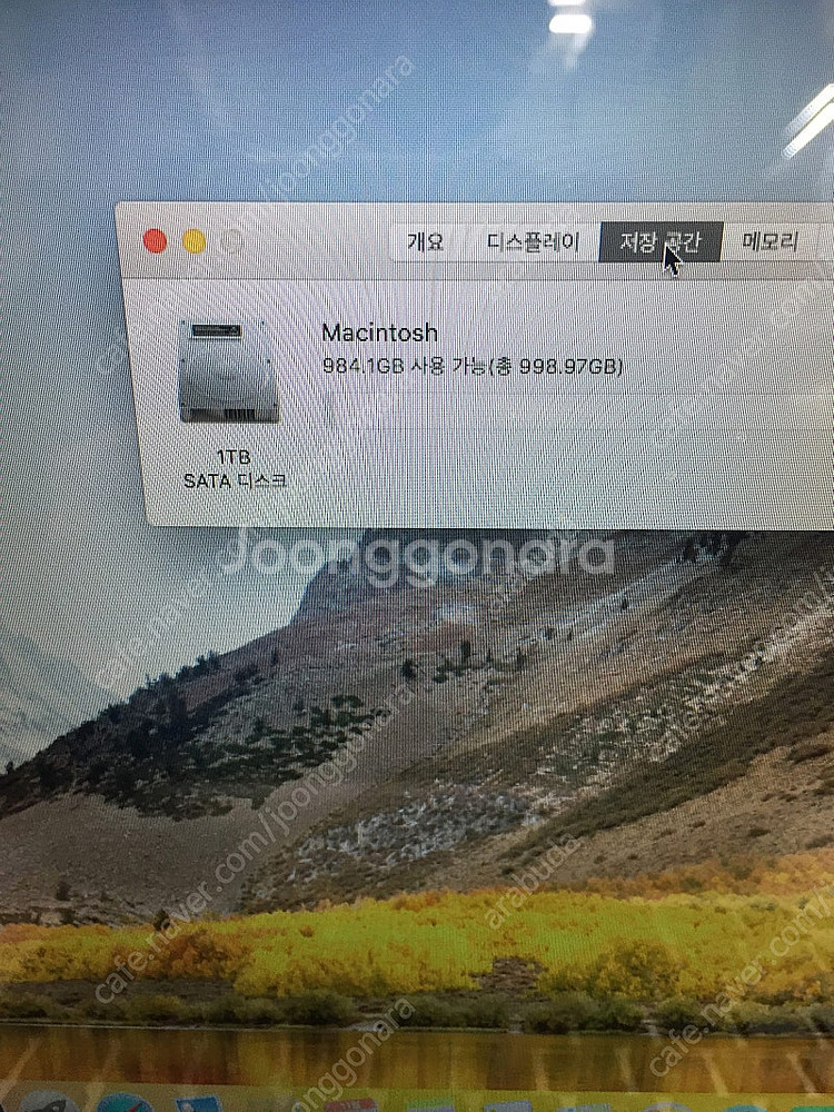 애플 맥북 프로 2011년식 13인치 1TB/8GB 깨...--1