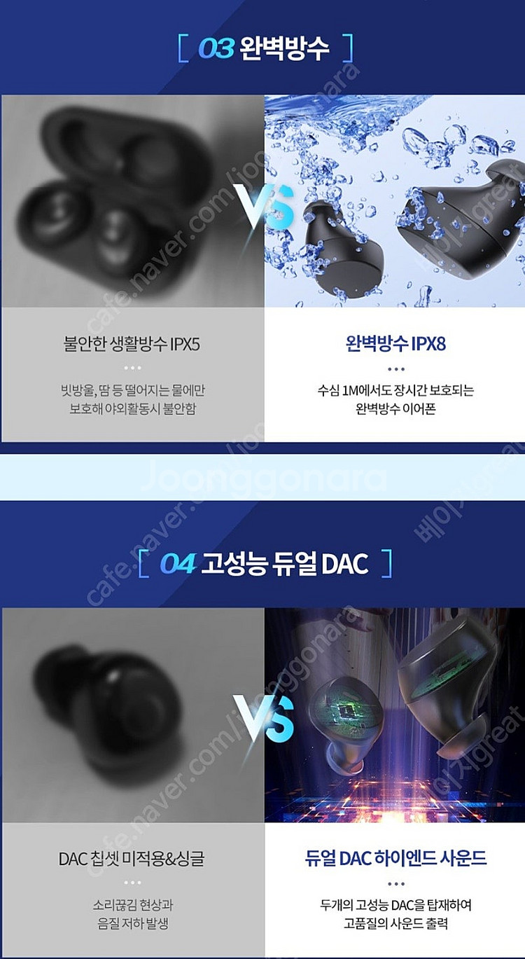 엠지텍 무선 이어폰 택포--2