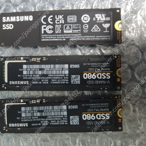 [AS 2027년] NVME SSD 삼성 SSD 980 500G