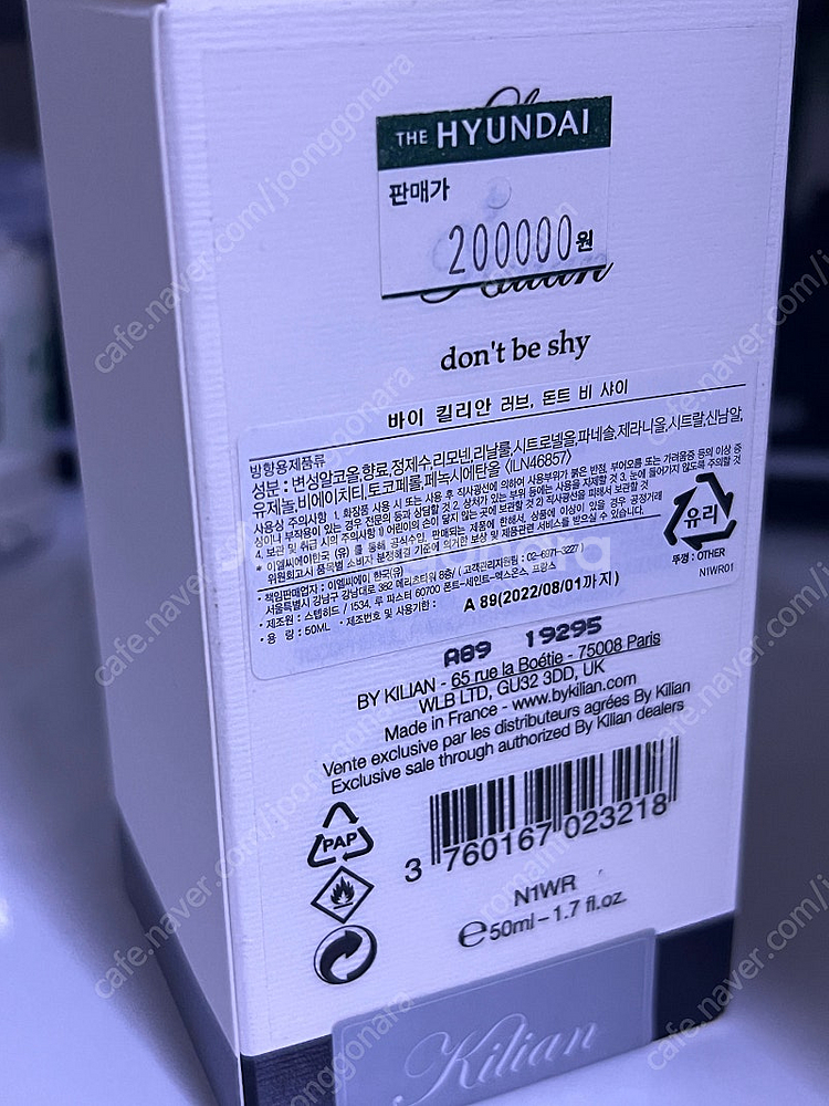 킬리안 돈비샤이 러브 리필--2