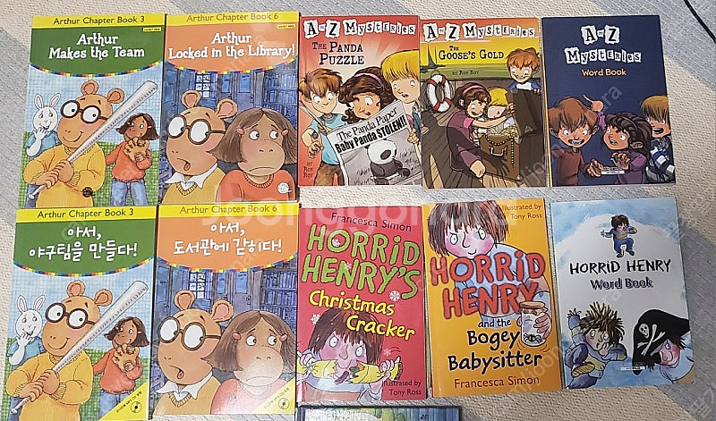 영어 원서 엄마표영어 아서,호리드헨디,엔서니브라운,단어사전 등 23권--0