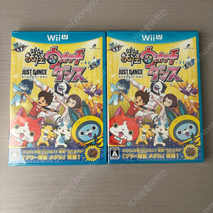 요괴워치 wii u 판매합니다