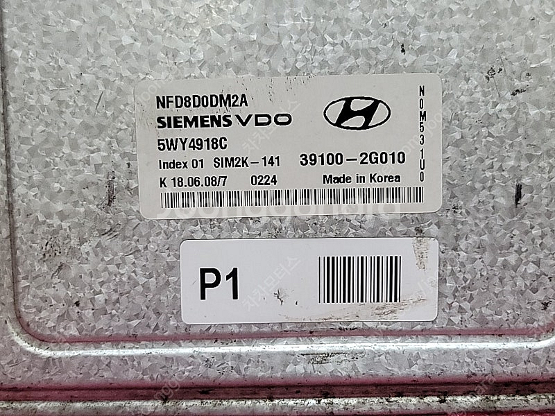 (중고) NF쏘나타 트랜스폼 ECU 39100-2G01...--1