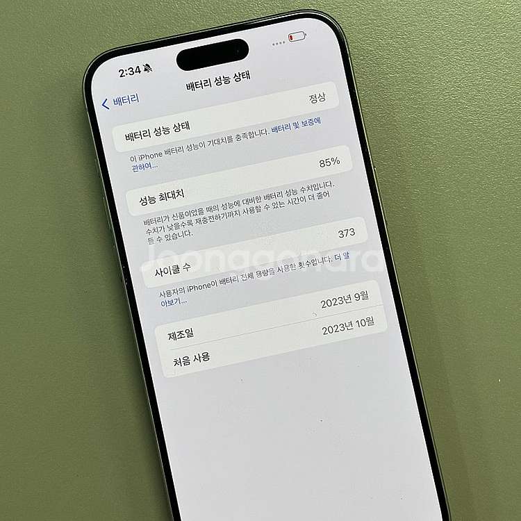 (대용량)아이폰15프로맥스 내추럴티타늄 512용량 미파...--3