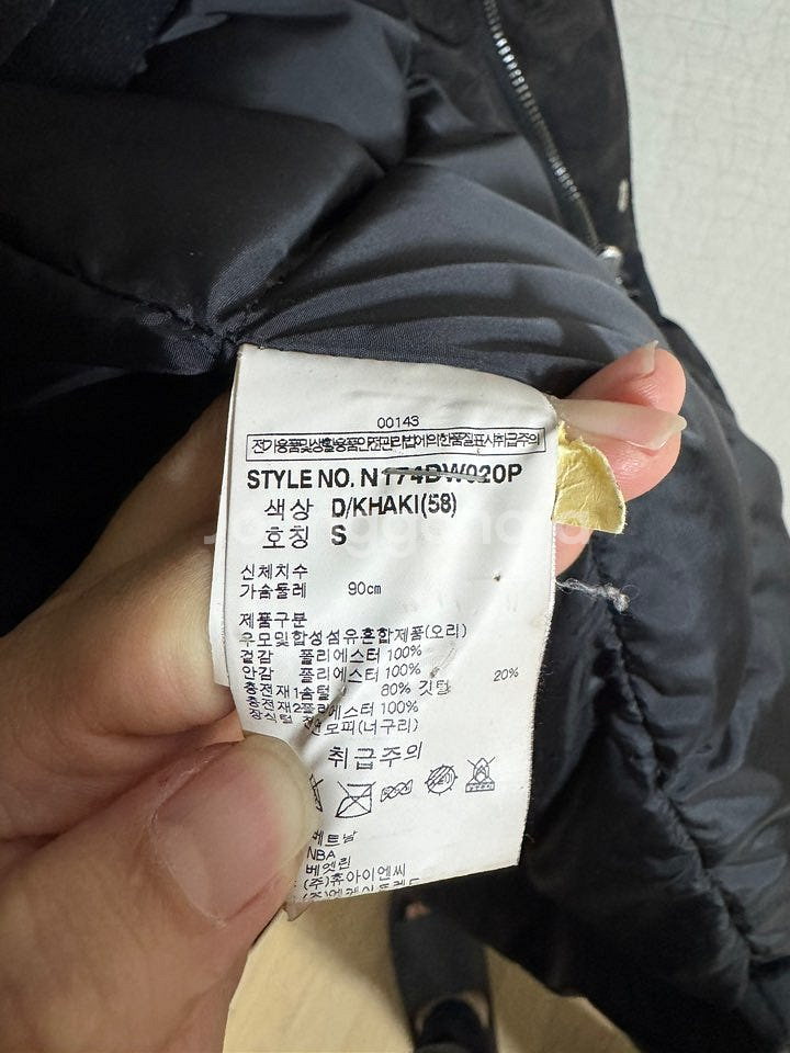 NBA 롱패딩 17FW_N174dW020P세탁완료--3