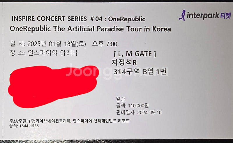 원리퍼블릭 콘서트 싸게 팝니다--0