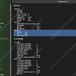 맥북 에어 M2 512GB, 8G 실버 기본형 / 애플케어 / 풀박스