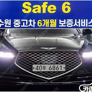 [제네시스]G90 3.8 GDI AWD 럭셔리 ★중고차★중고차매입★전액할부★저신용자★신불자★소액할부★현금★카드 전부 가능합니다!